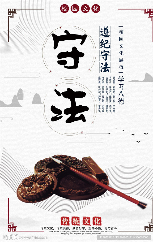 励志文化