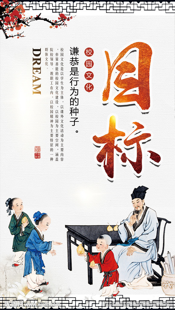 励志文化