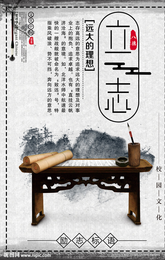 国学文化
