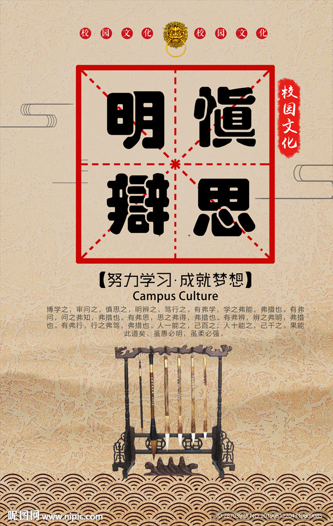 国学文化