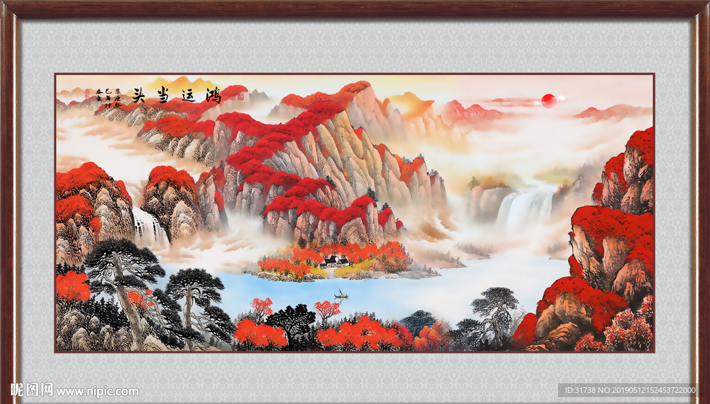 鸿运当头