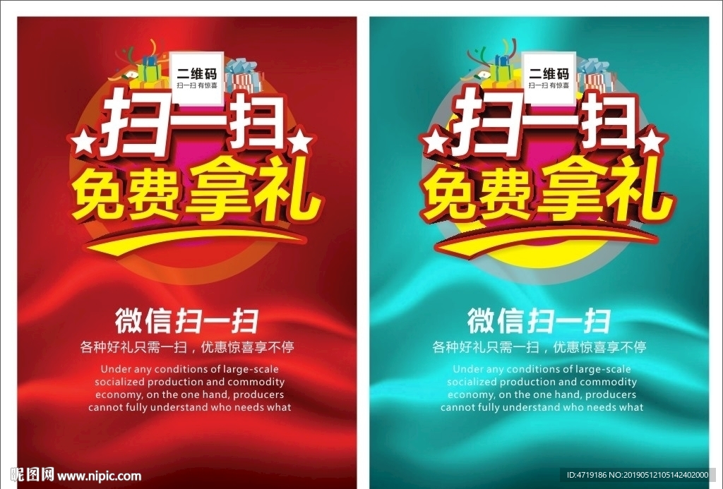 扫一扫