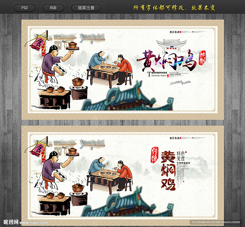 黄焖鸡