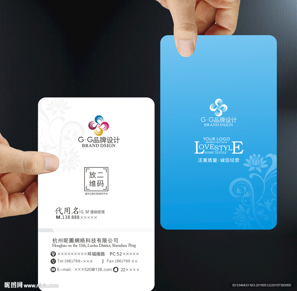 蓝色名片