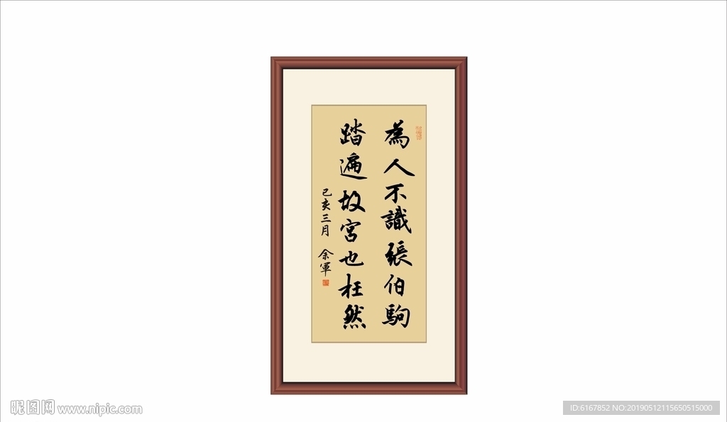 书法