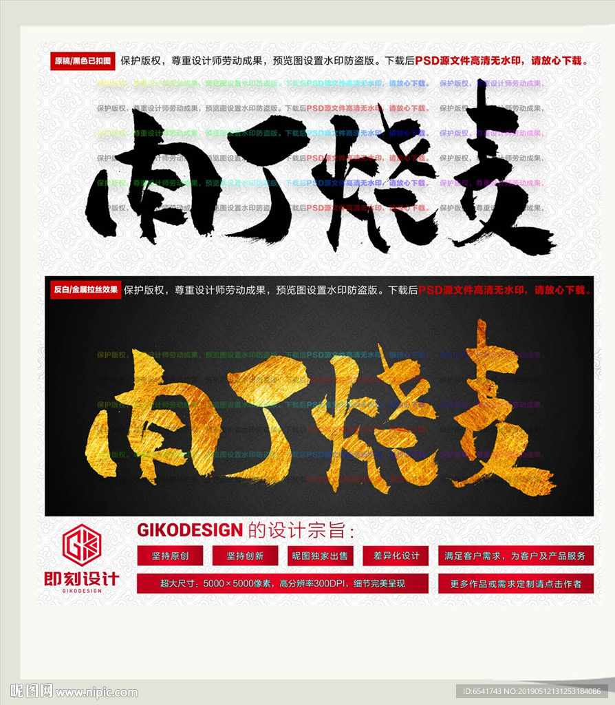 肉丁烧麦