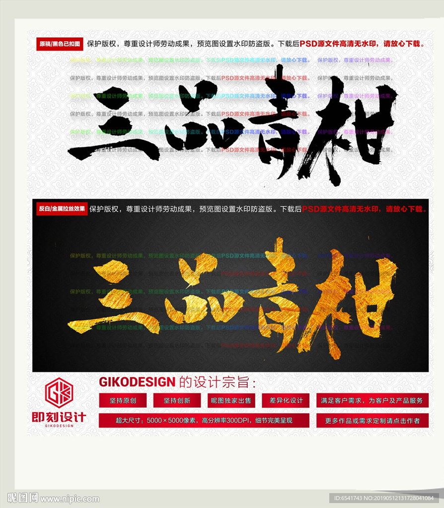 三品青柑
