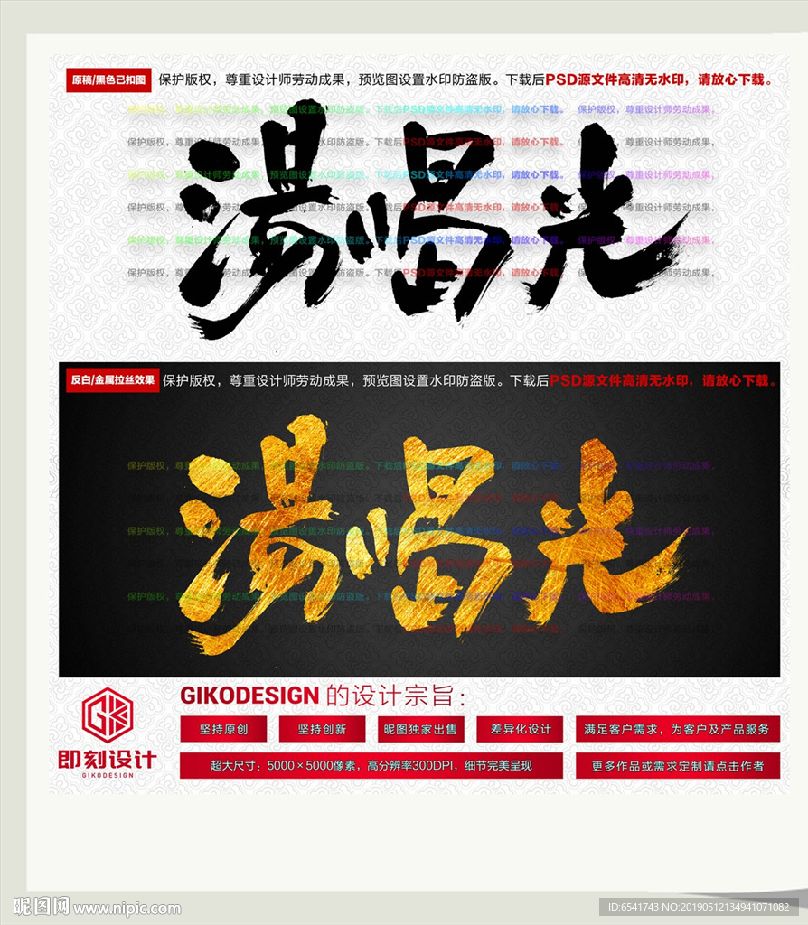 汤喝光