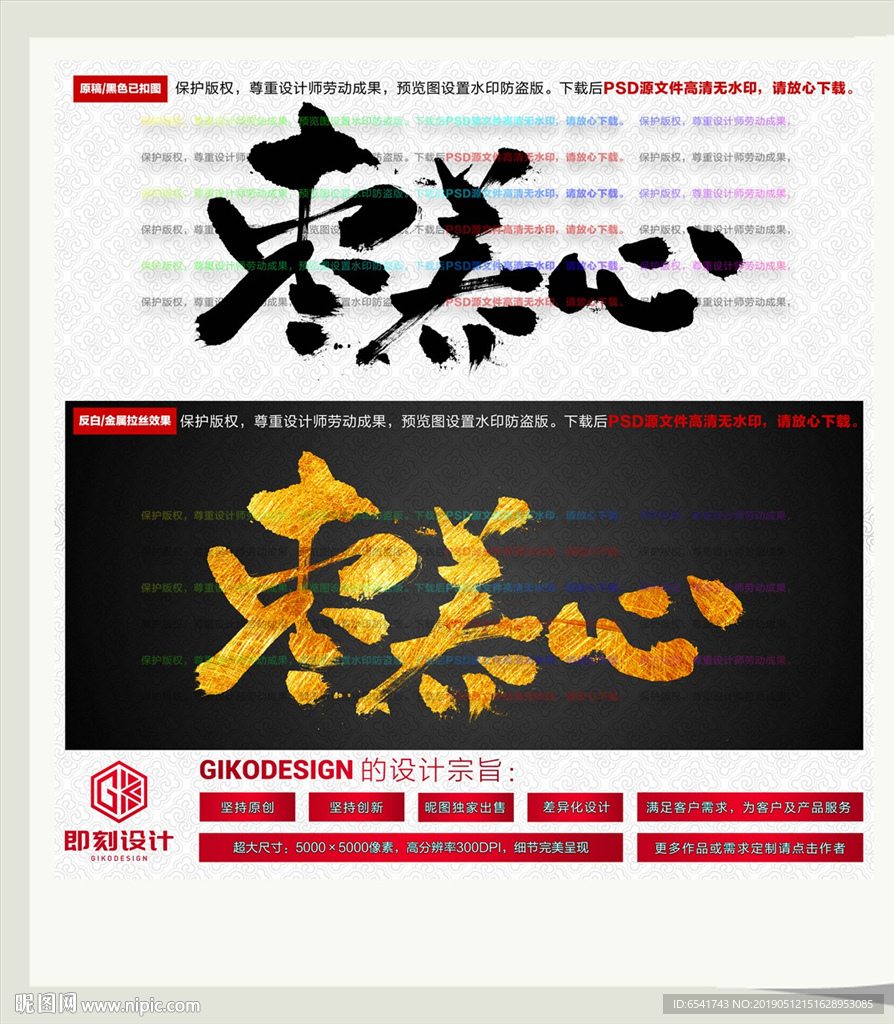 枣养心