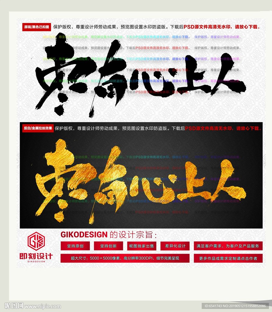 枣有心上人