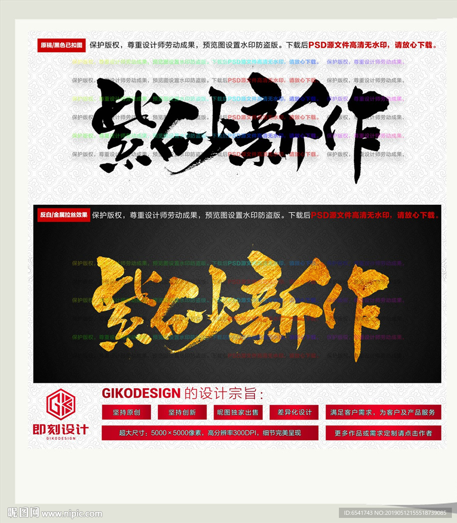 紫砂新作