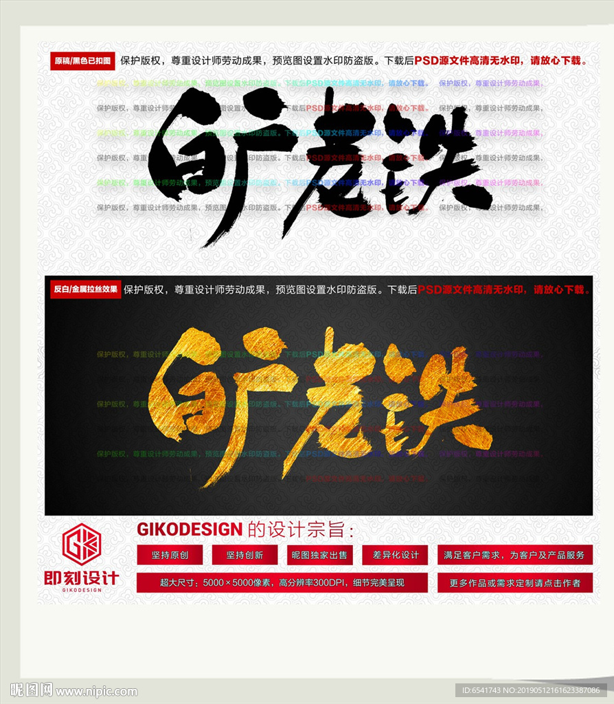 白广老铁