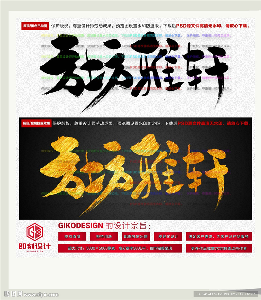 方坊雅轩