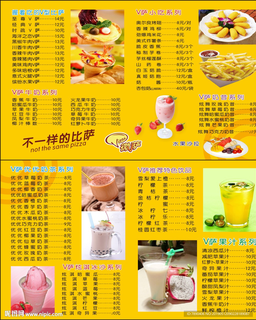 微萨手握比萨价目表海报