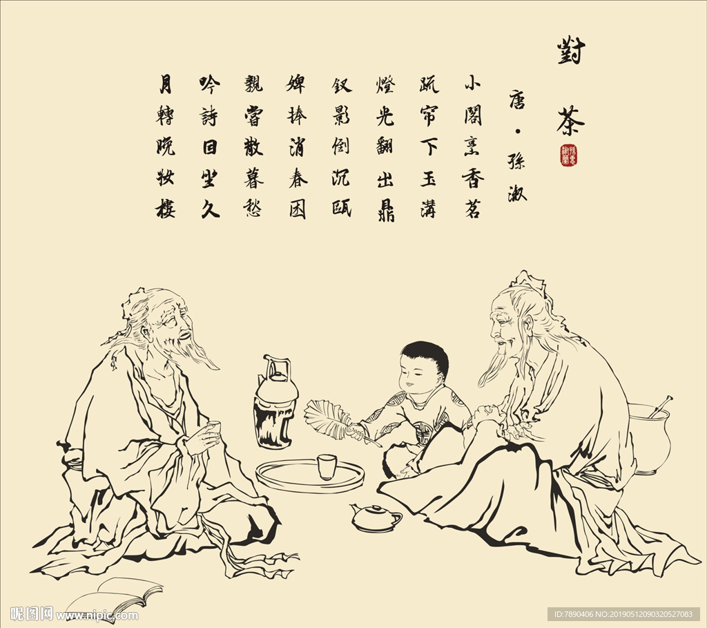 硅藻泥对茶文化诗句古典人物