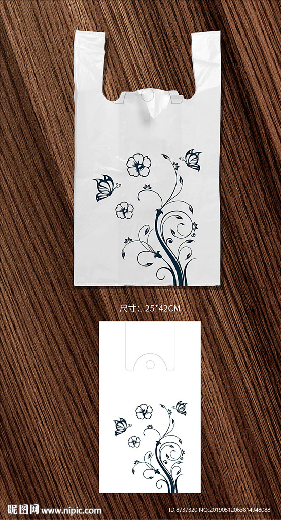 高档大气透明塑料袋背心袋展开图