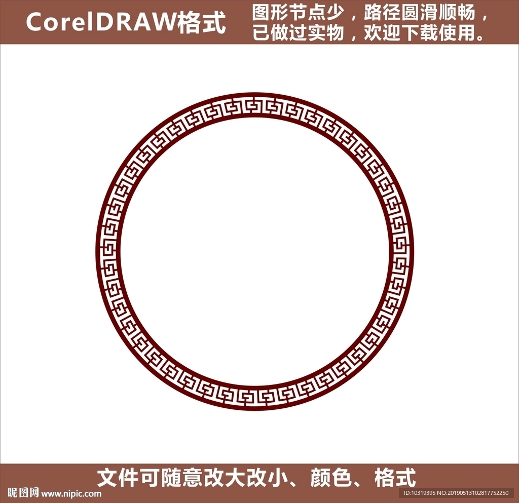 花格