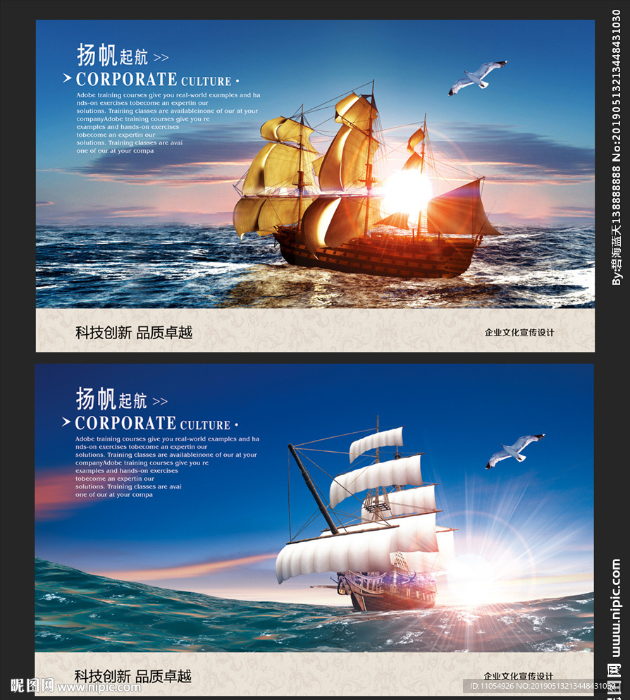 起航