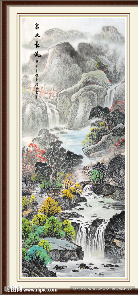 国画山水