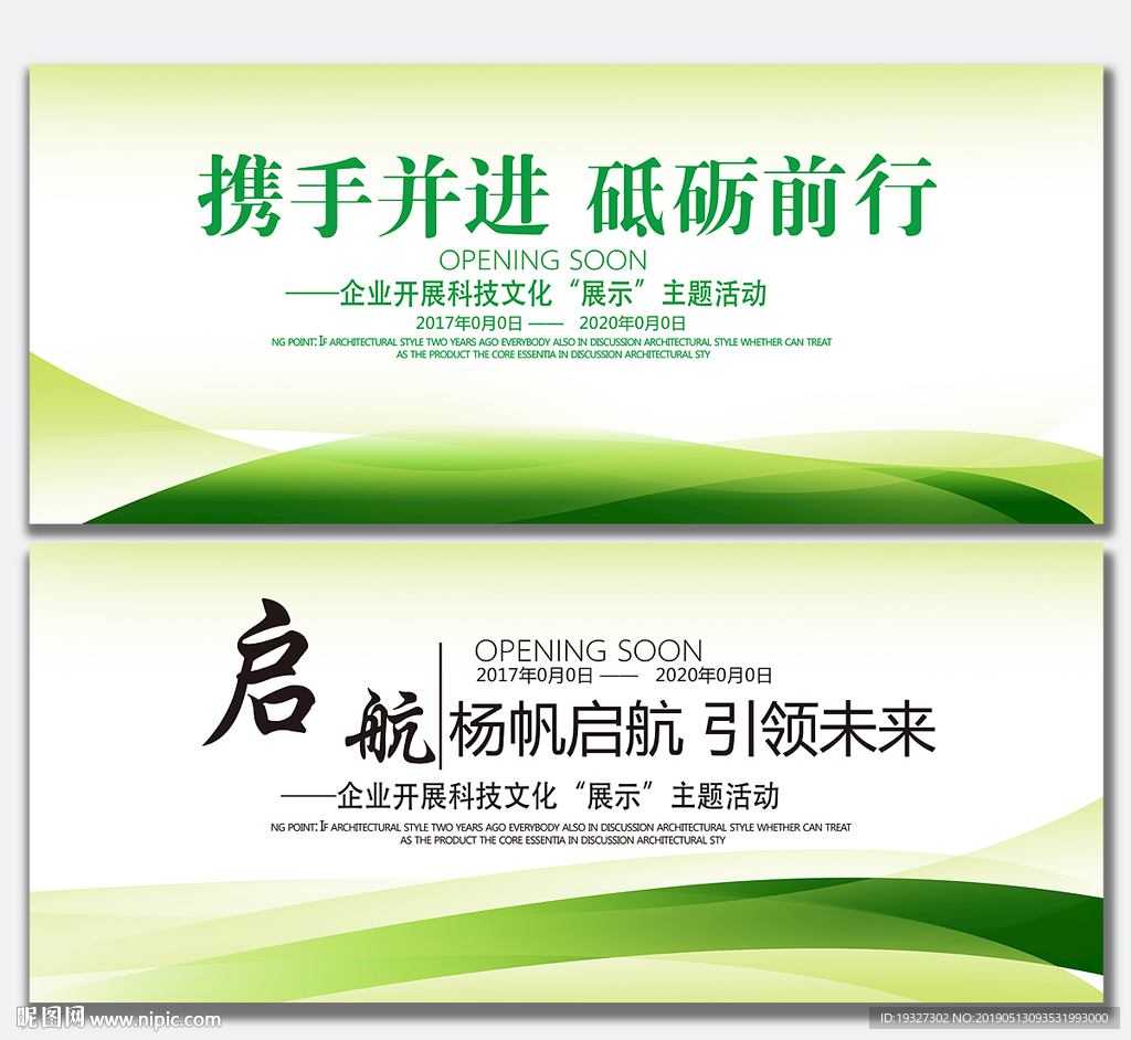 绿色