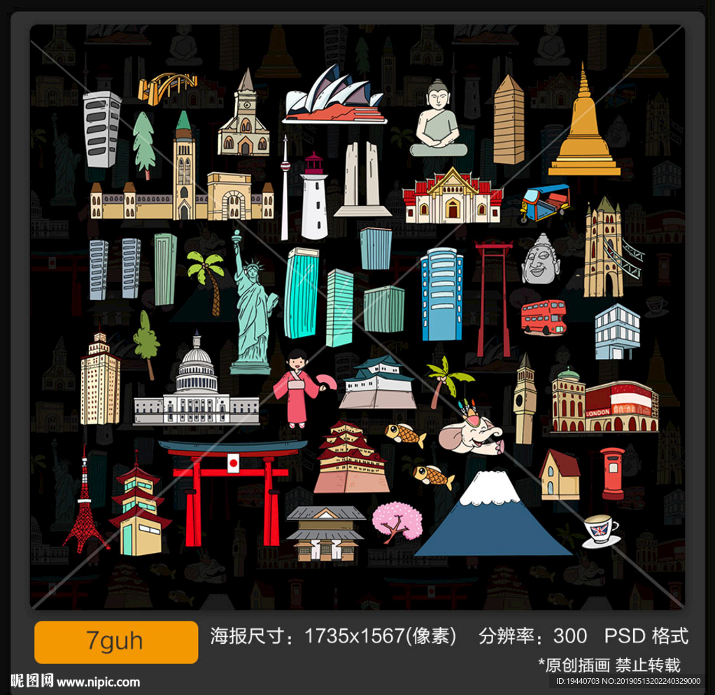 旅游