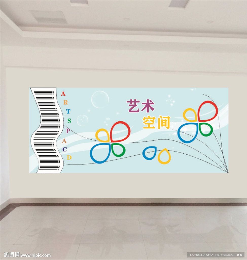 艺术文化墙