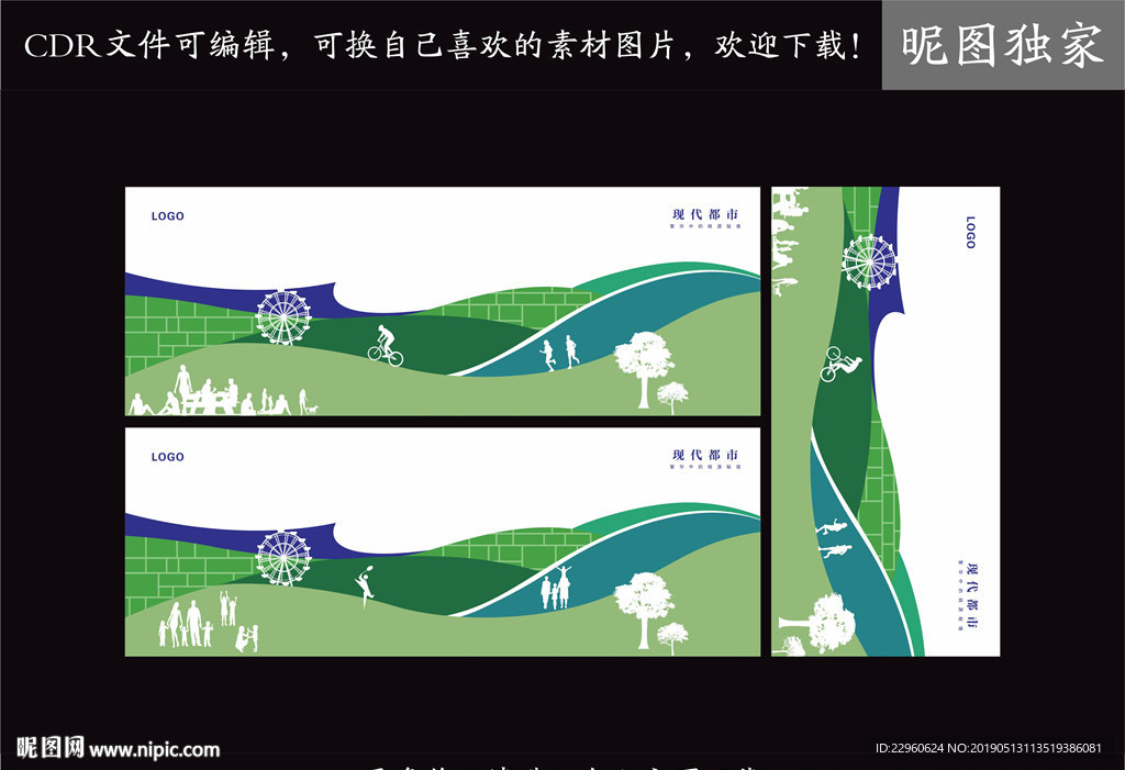 桁架图片