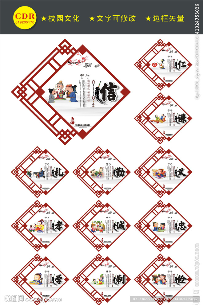 传统文化