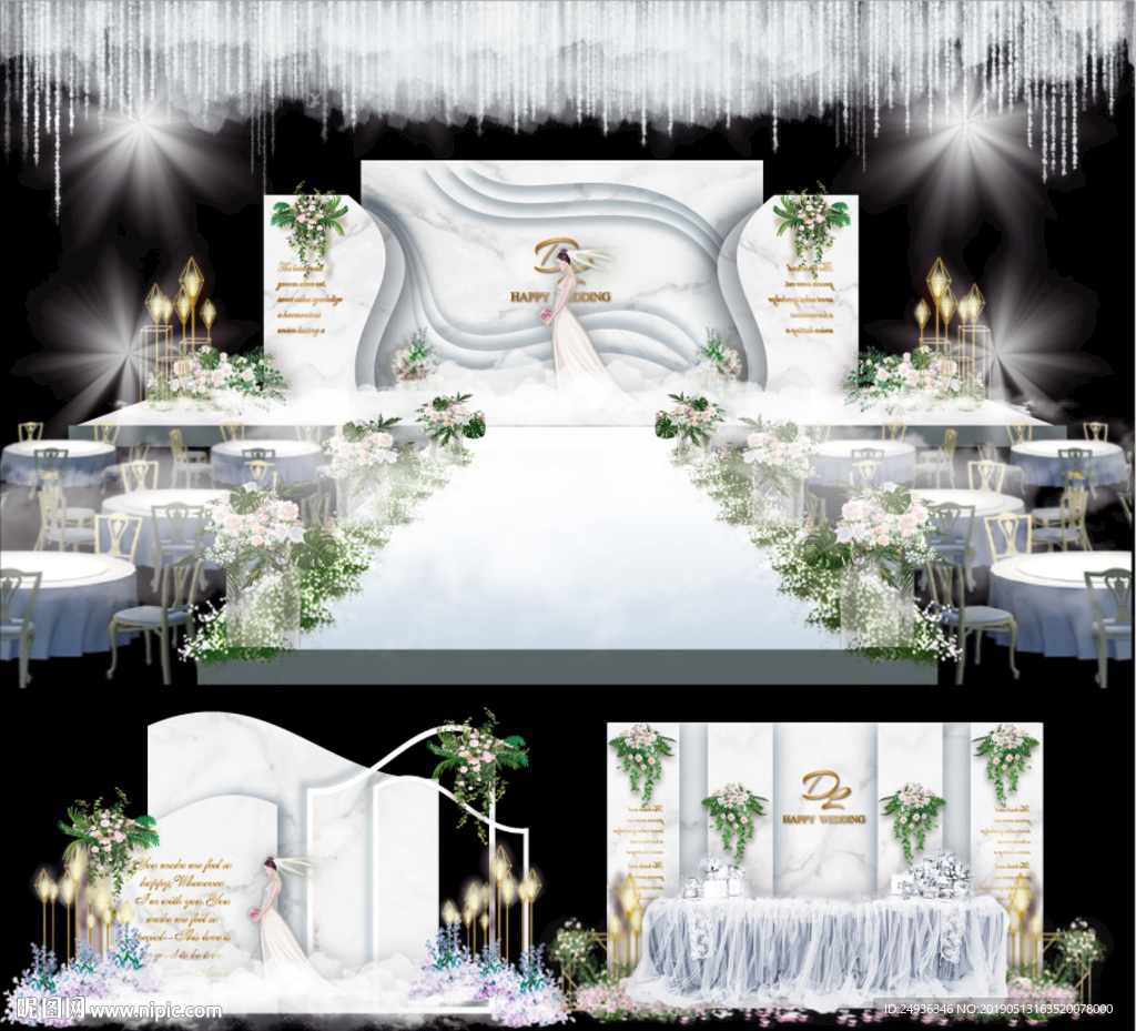 大理石婚礼主题婚礼