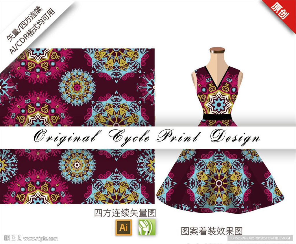 矢量抽象中国风几何花朵花纹图案