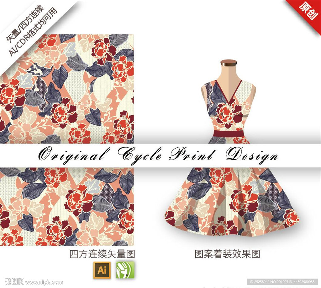 矢量抽象叶子手绘花朵花纹图案