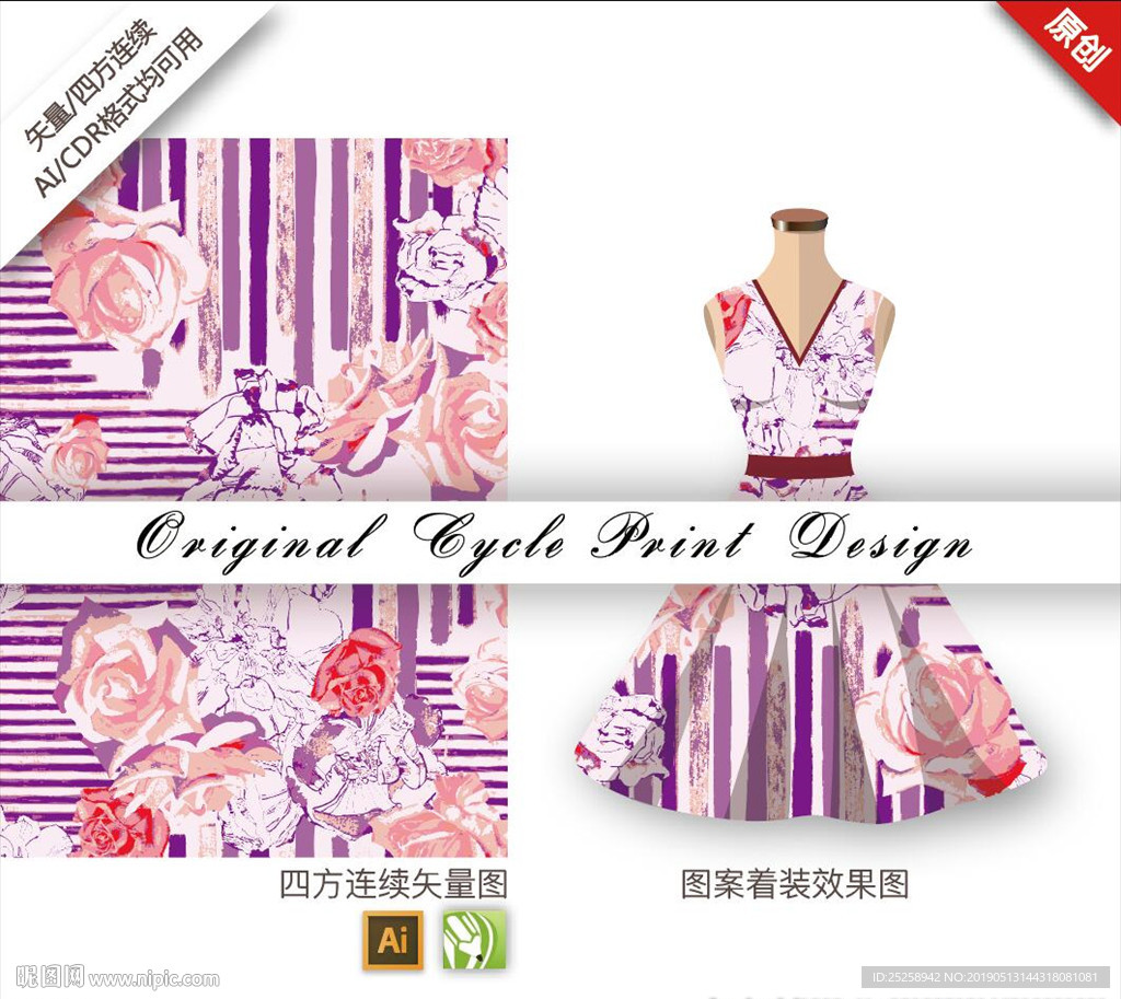 矢量抽象条纹手绘花朵花纹图案