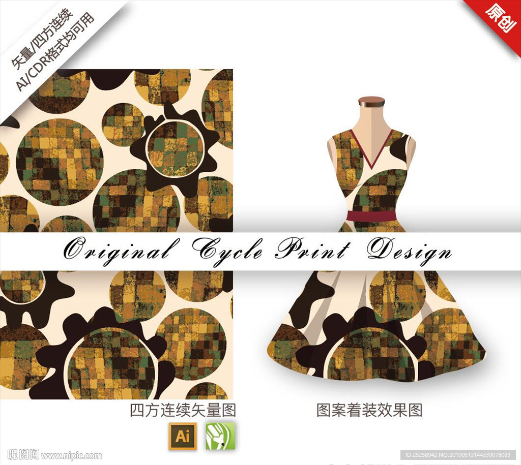 矢量抽象圆形手绘油画花纹图案