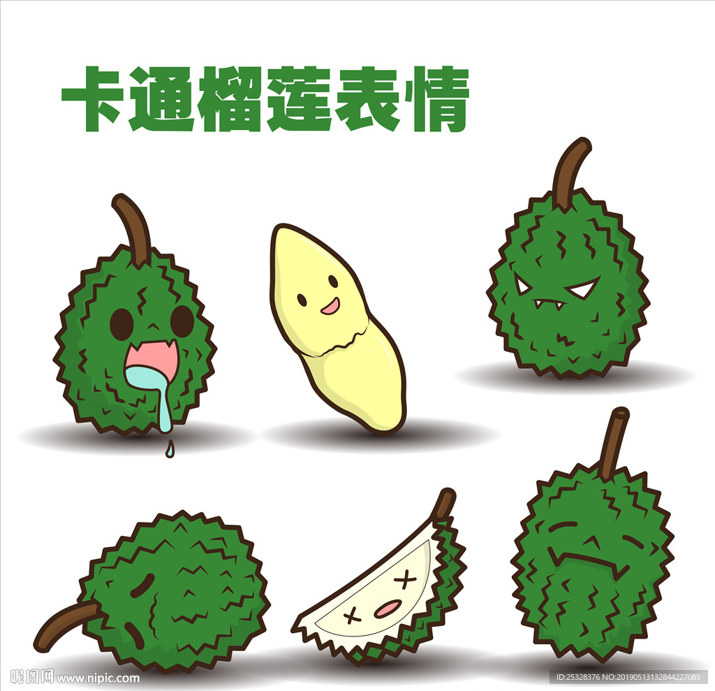 卡通榴莲表情