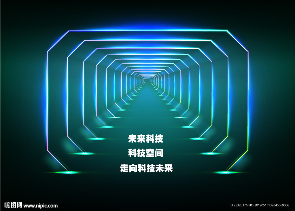 高科技抽象隧道元素