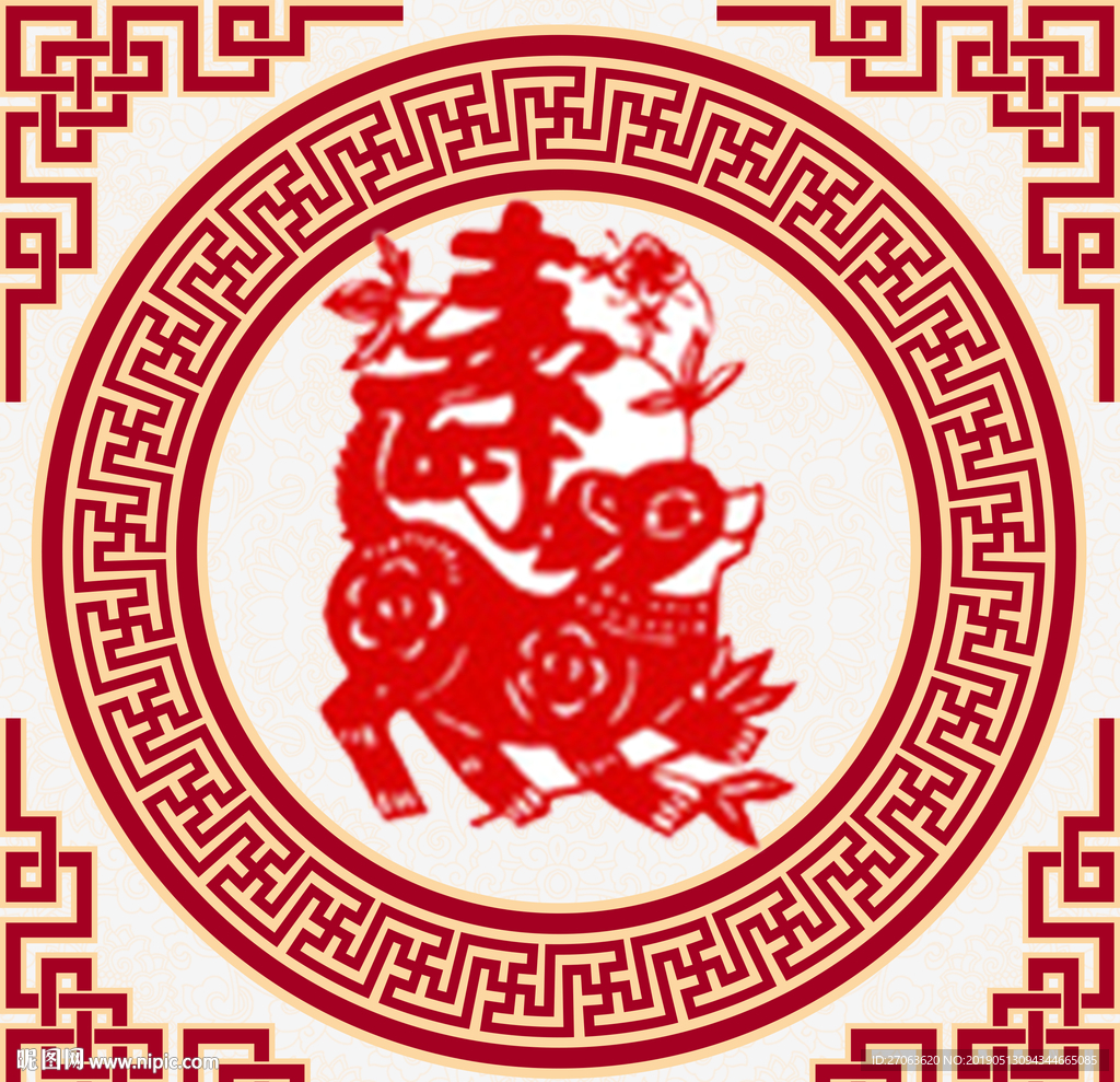十二生肖
