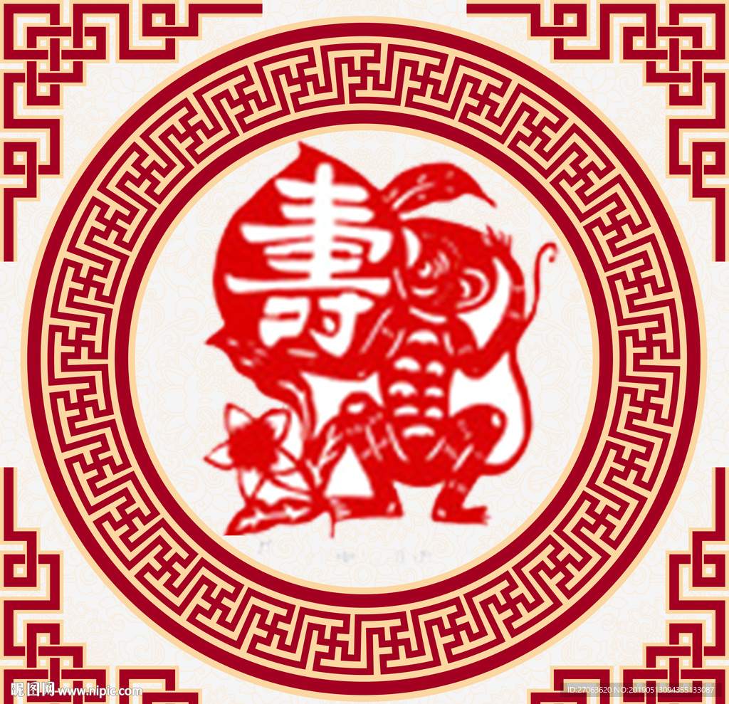 十二生肖