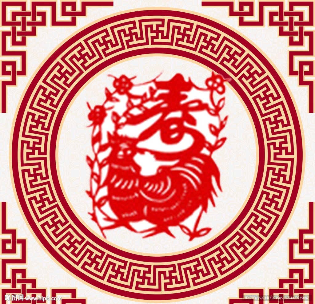 十二生肖