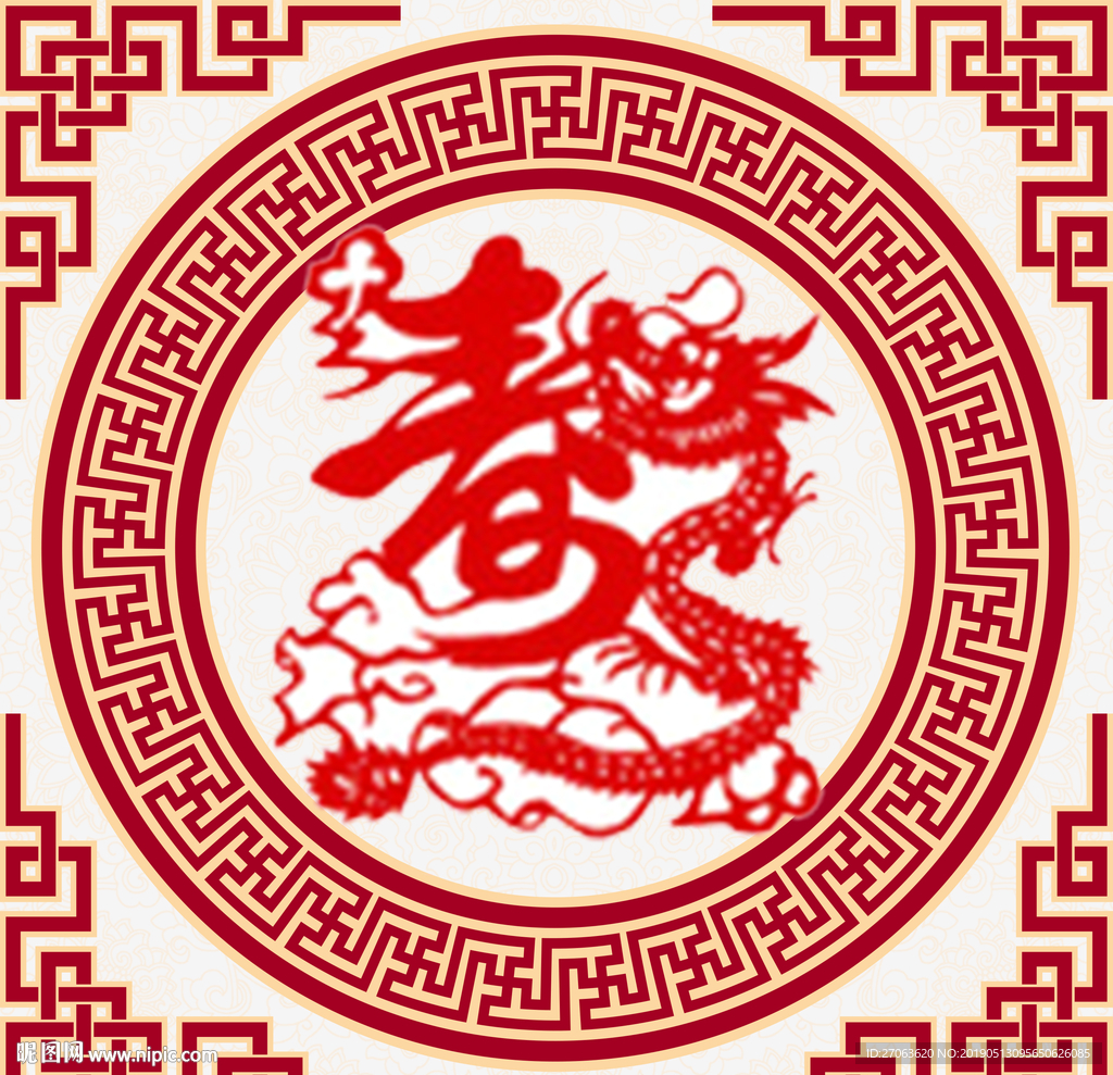 十二生肖