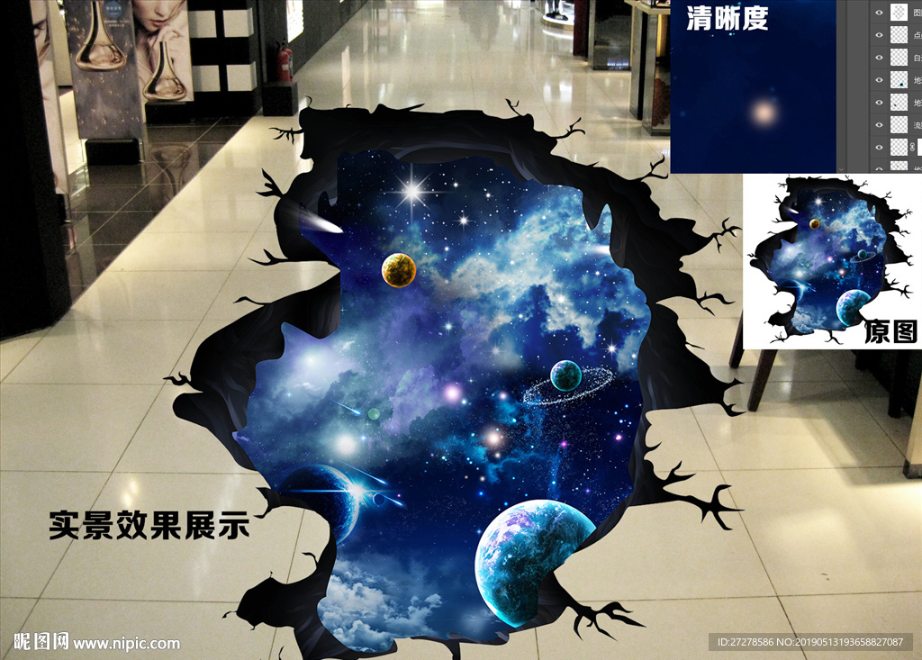 3D地画