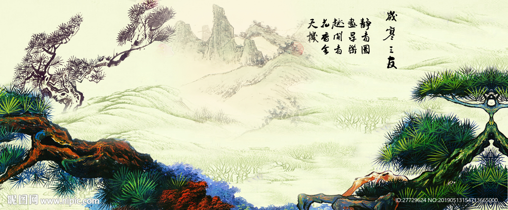 风景国画