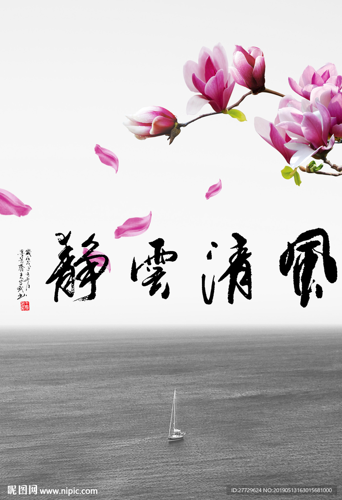 客厅装饰画