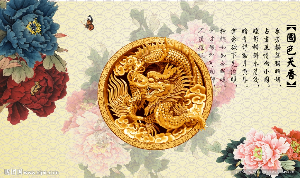 背景墙装饰画