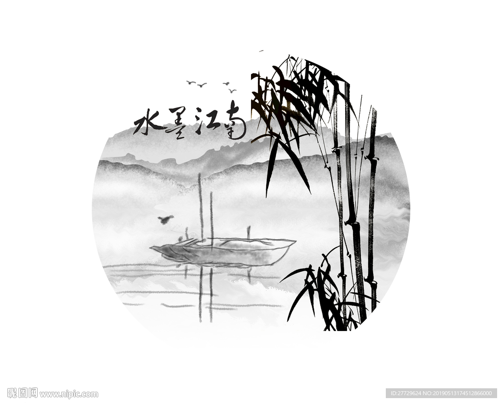 山水画