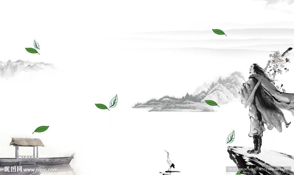 风景水墨画