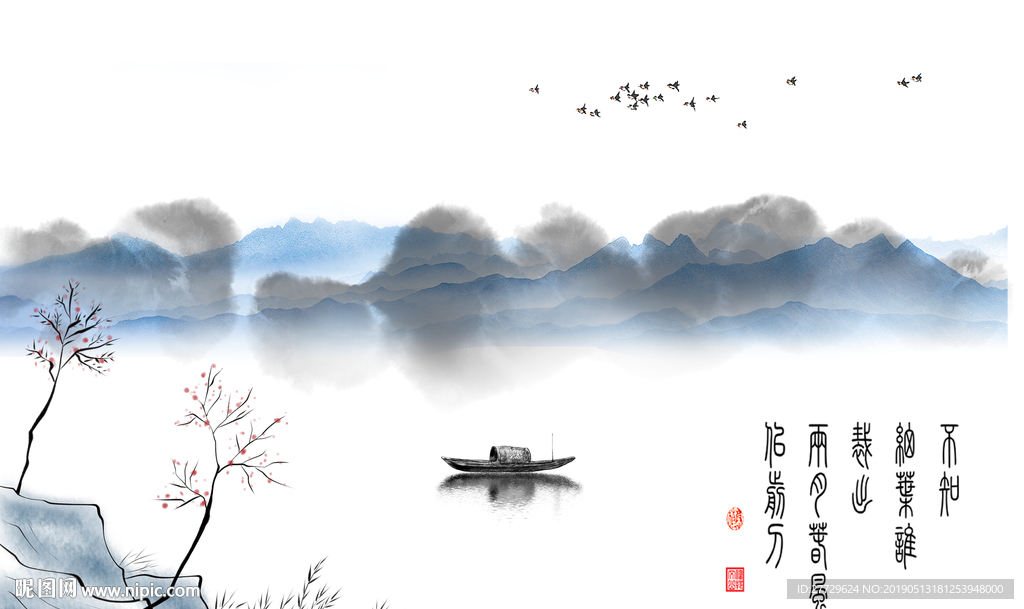 国画水彩画