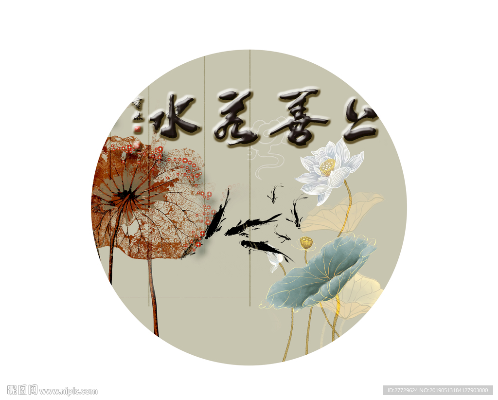 水若善上