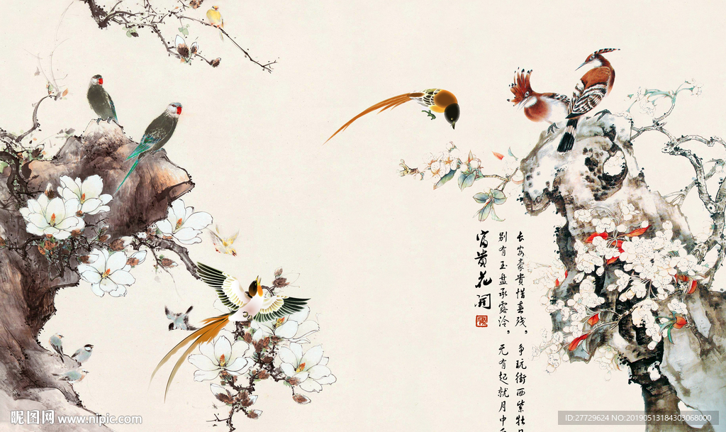 花鸟画