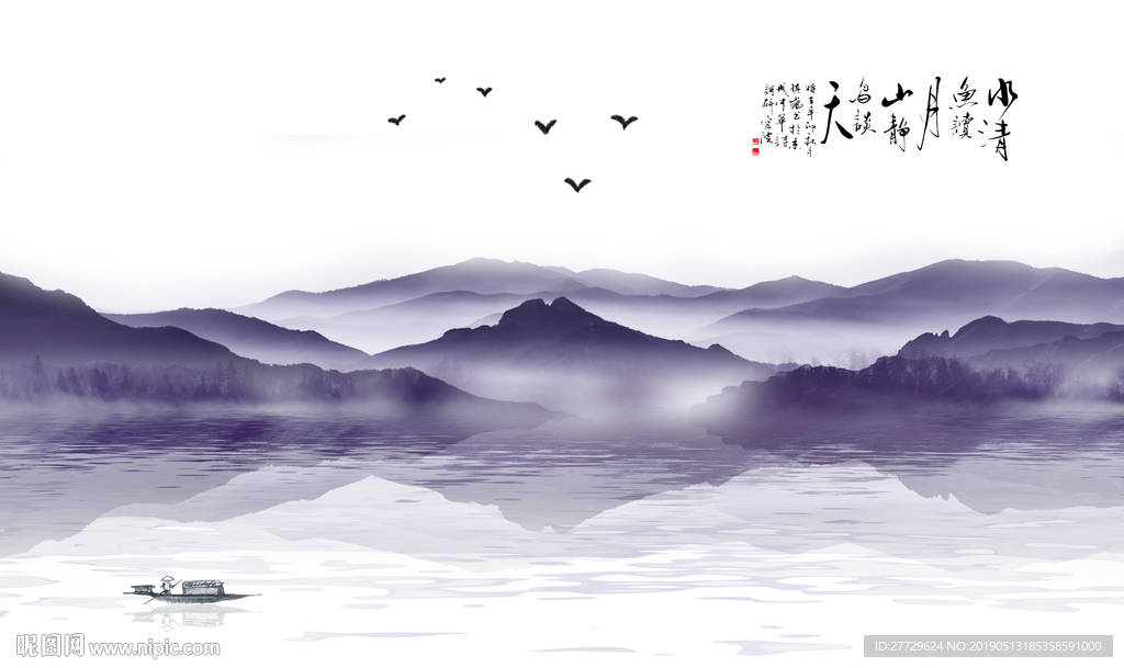 山水背景墙