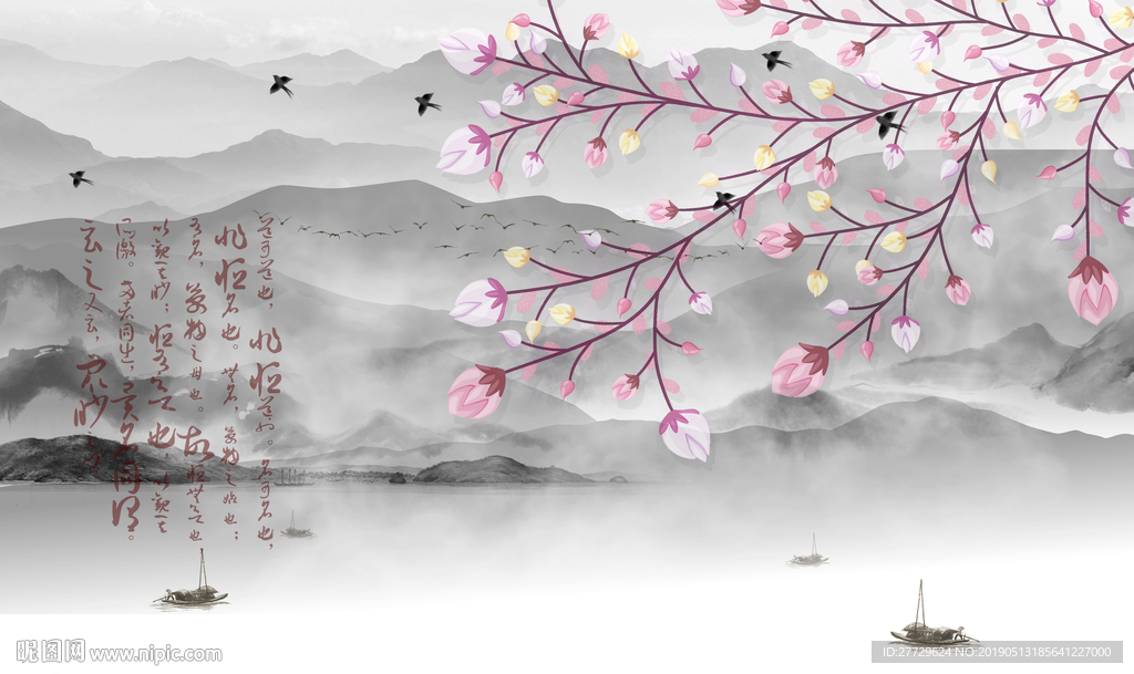 山水背景墙